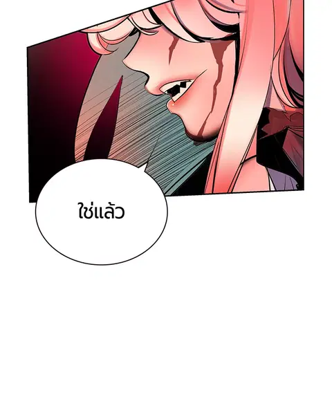 หน้า 103 จาก 138