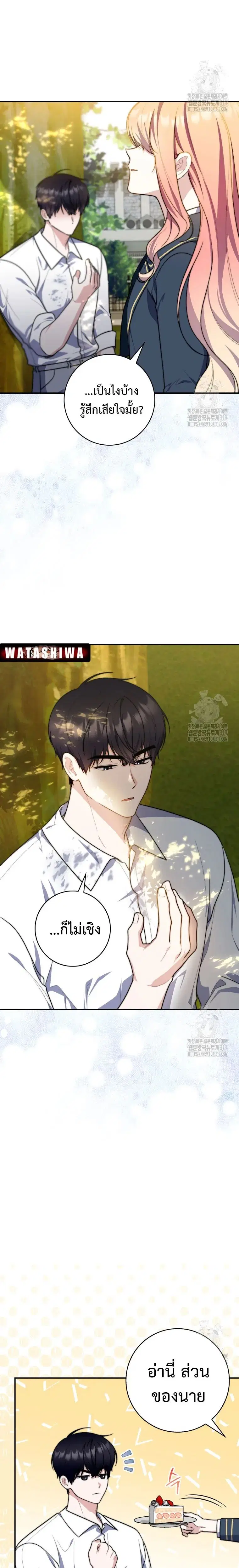 หน้า 13 จาก 26