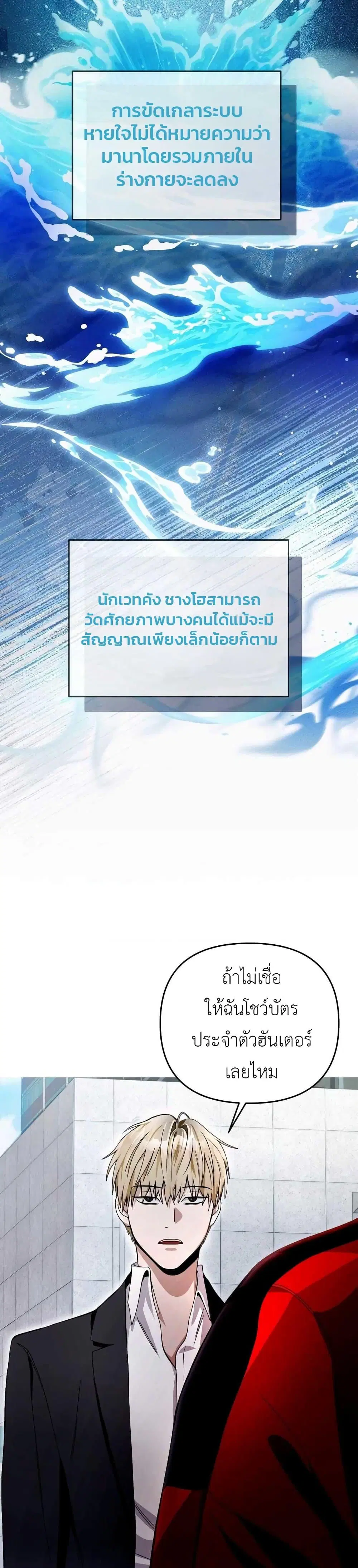 หน้า 18 จาก 51