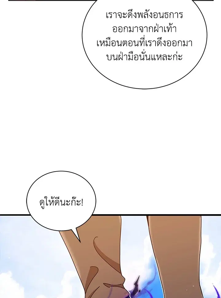 หน้า 59 จาก 119