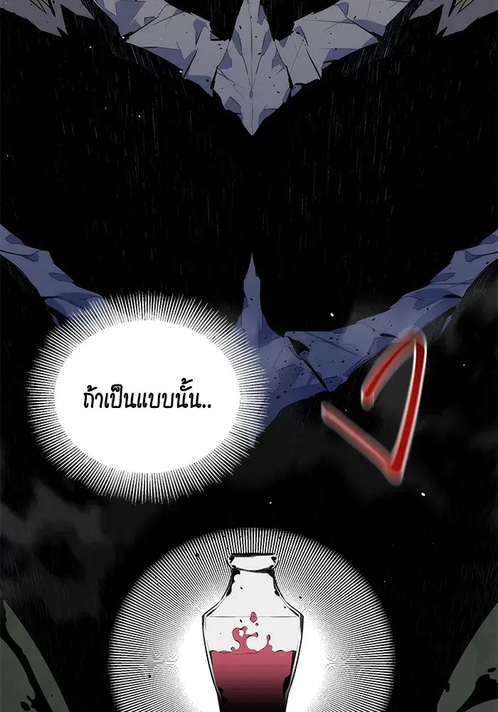 หน้า 149 จาก 160