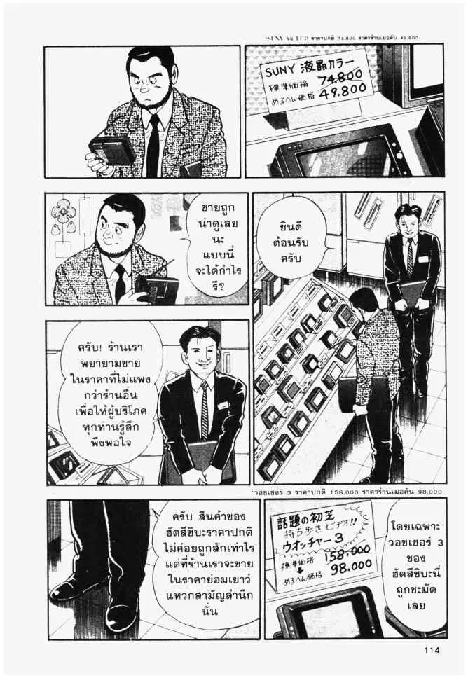 หน้า 4 จาก 20
