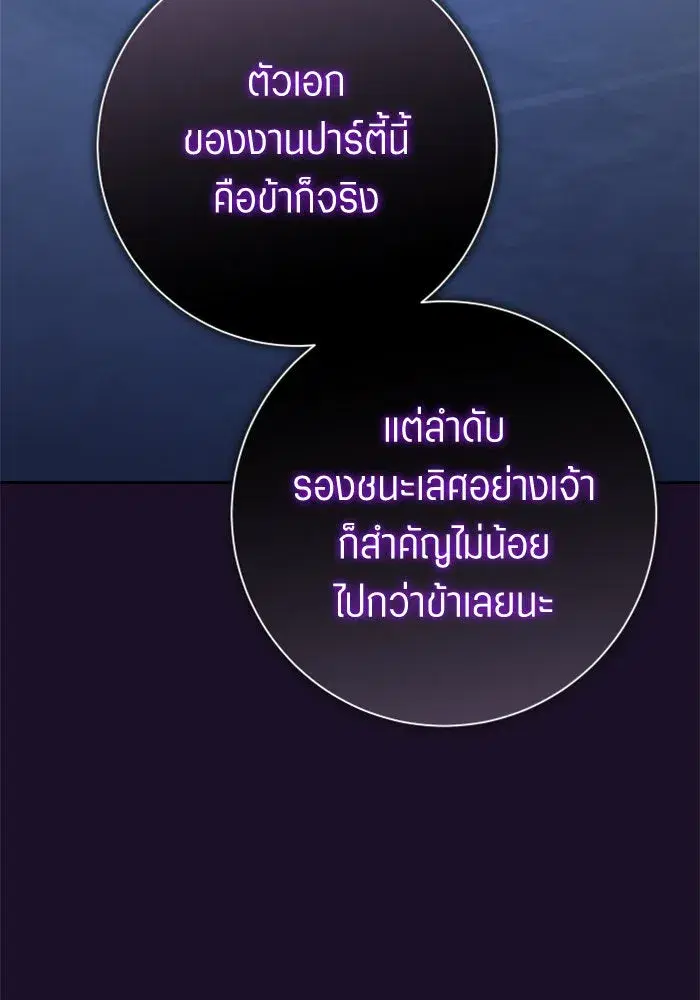 หน้า 130 จาก 171