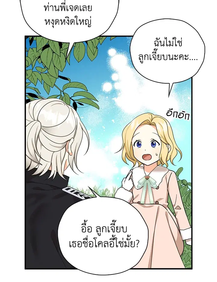 หน้า 65 จาก 92