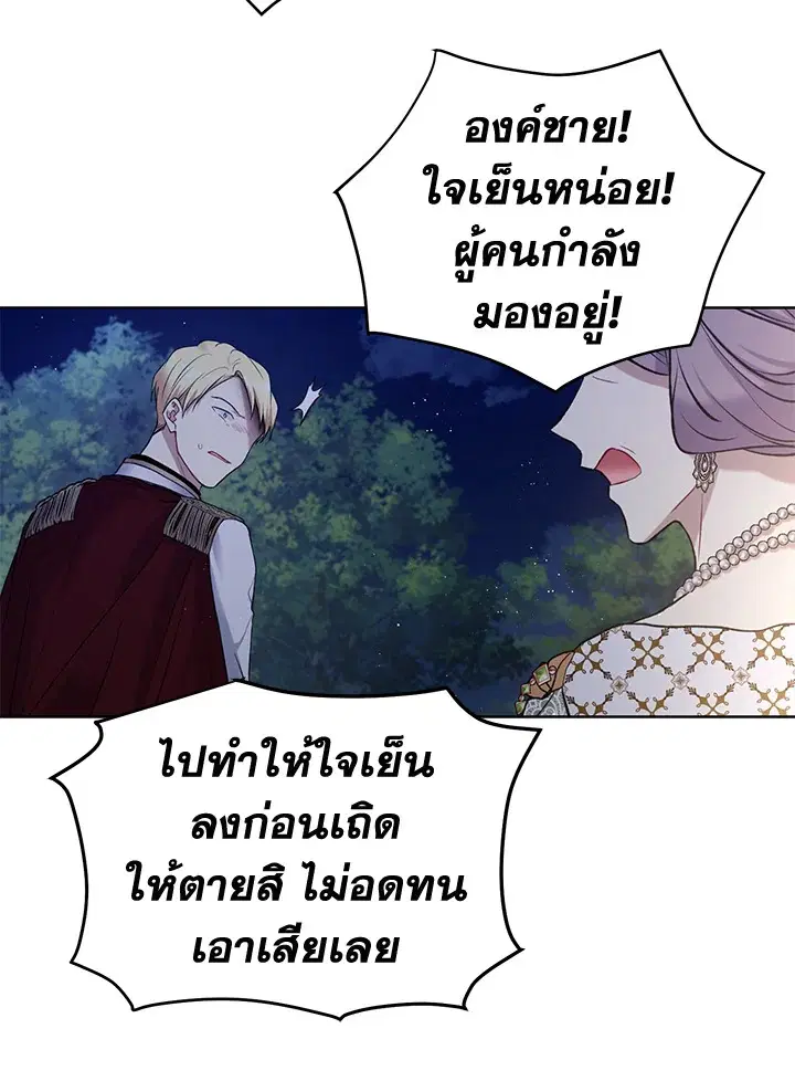 หน้า 74 จาก 79