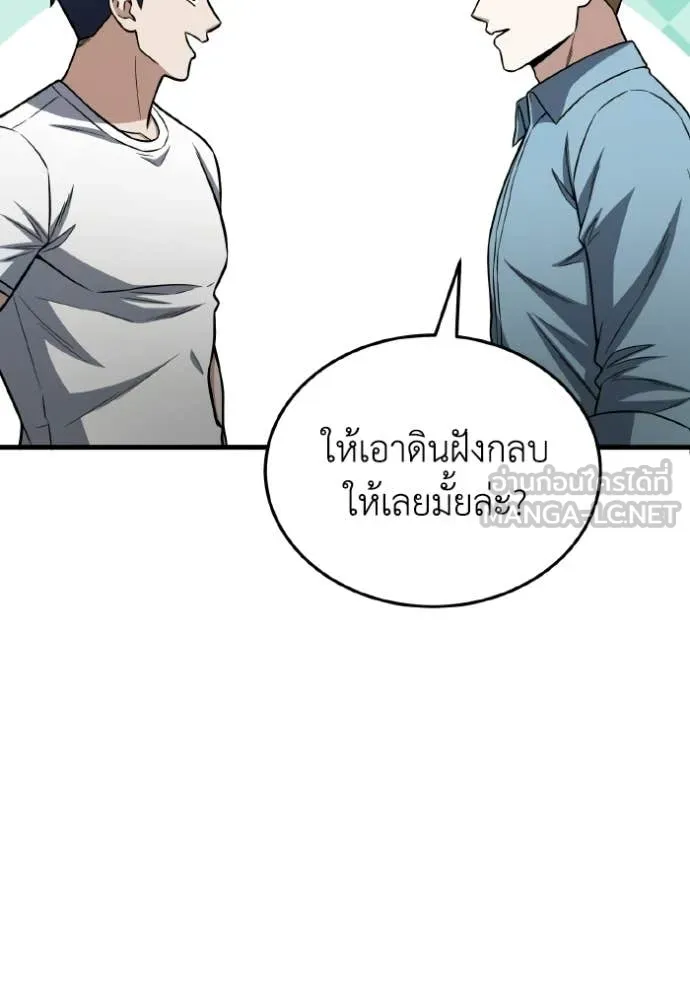 หน้า 122 จาก 158