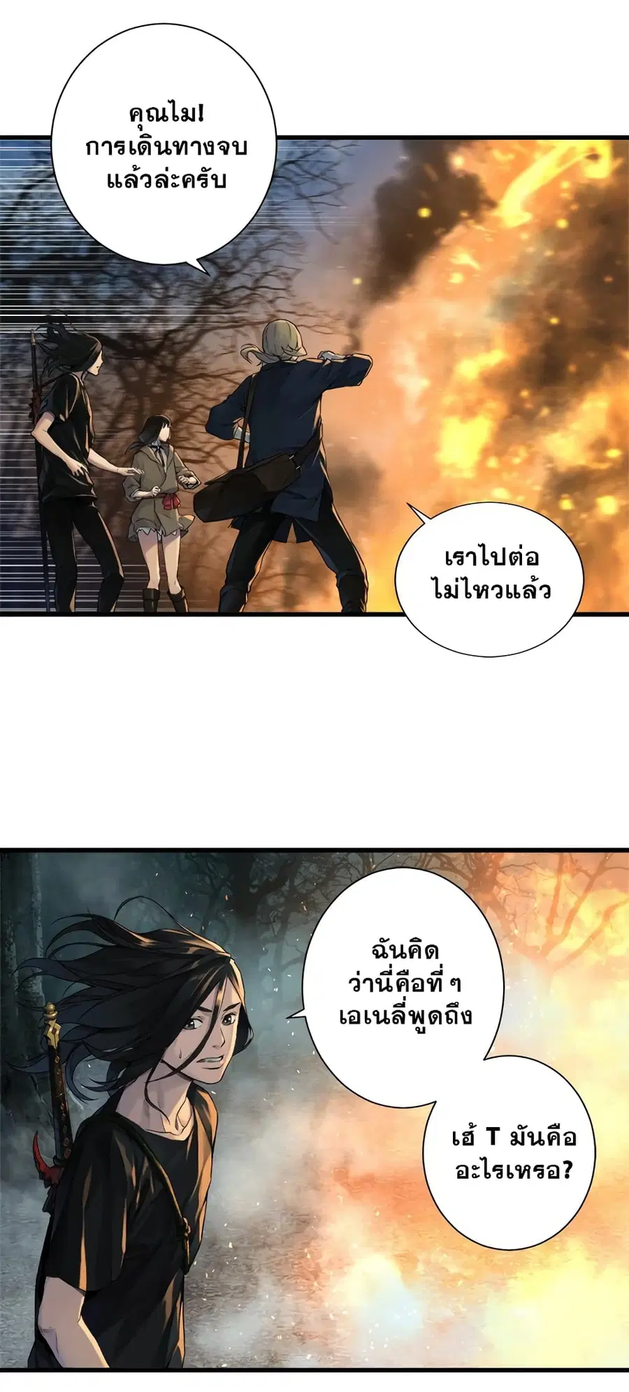หน้า 24 จาก 25