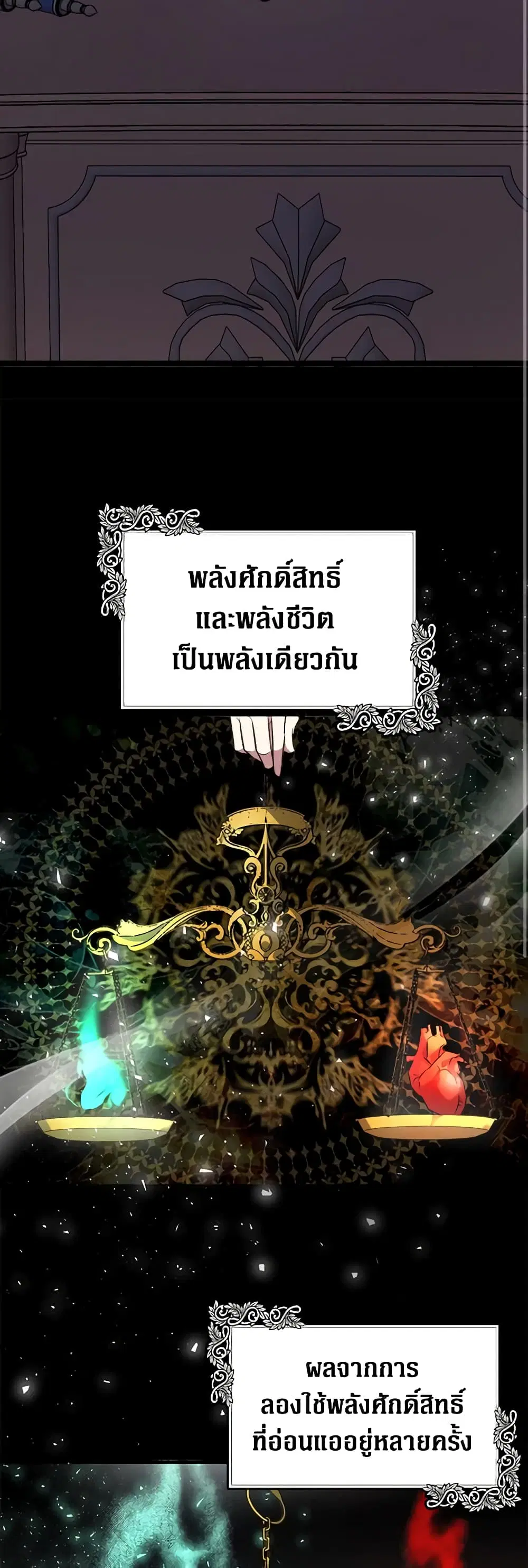 หน้า 9 จาก 42