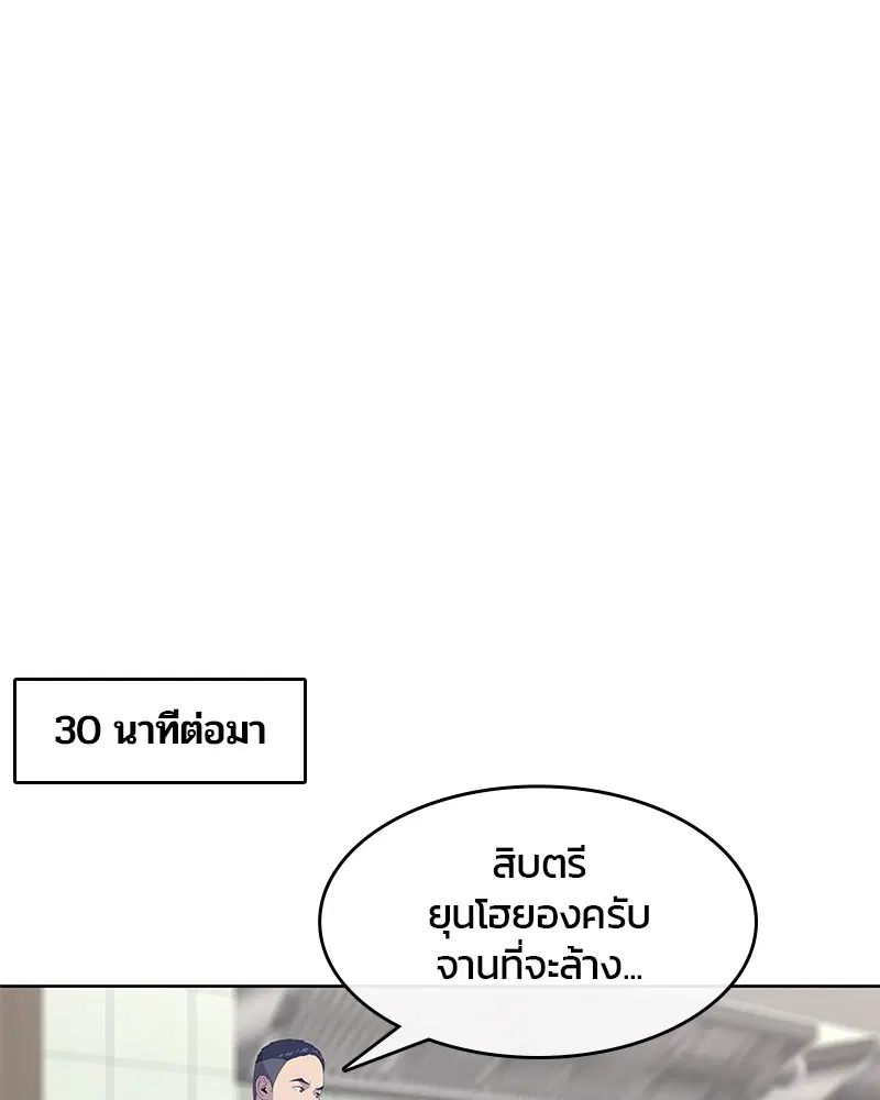 หน้า 33 จาก 100
