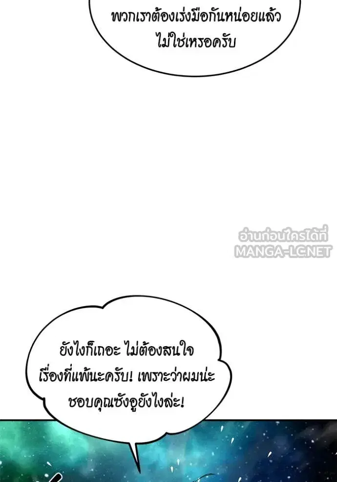 หน้า 87 จาก 148