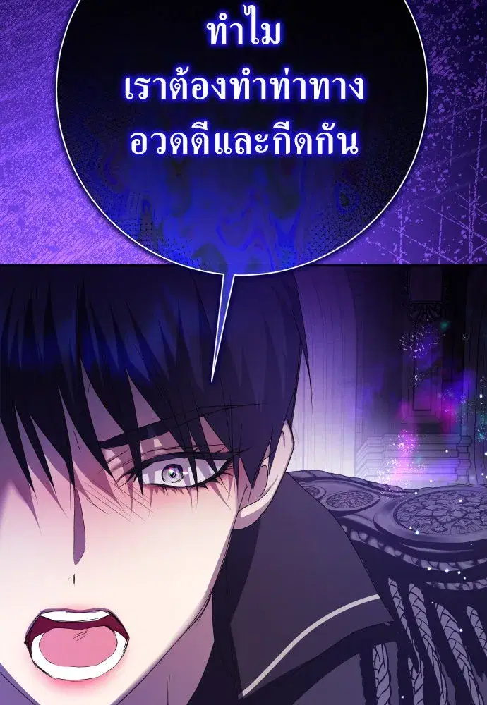 หน้า 106 จาก 146