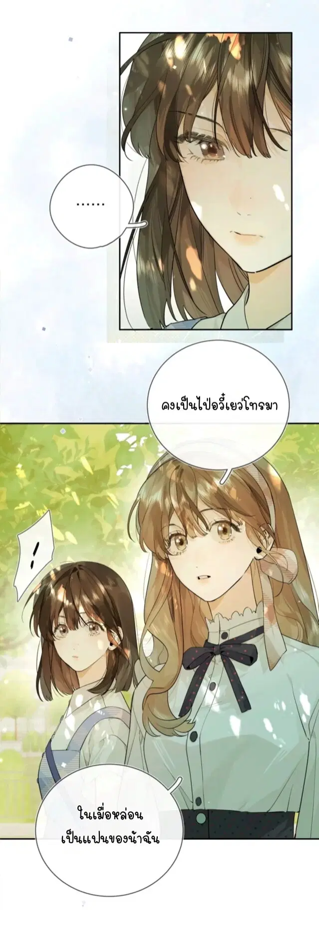 หน้า 5 จาก 27