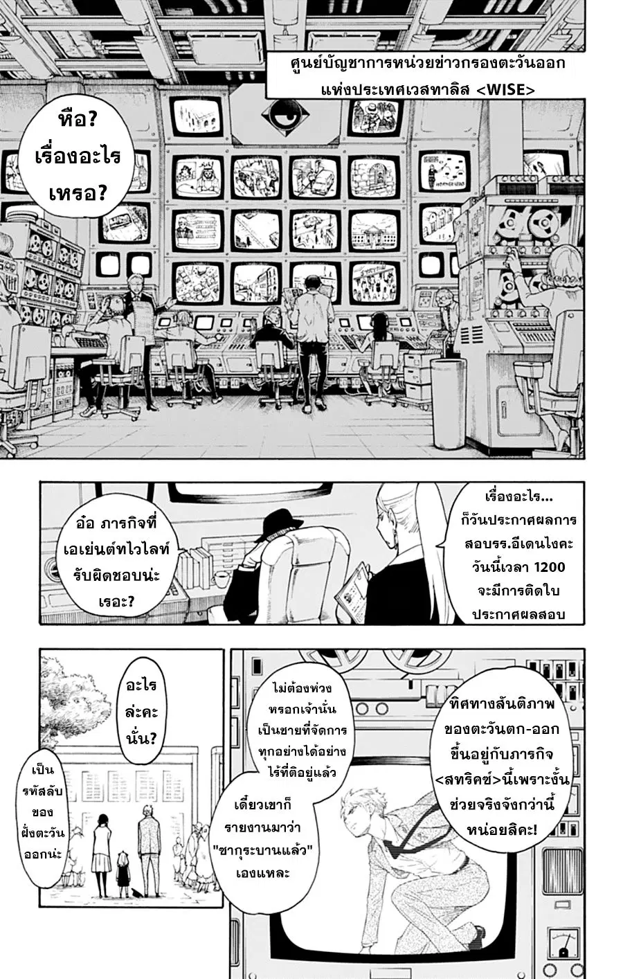 หน้า 4 จาก 26