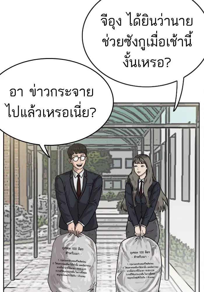 หน้า 48 จาก 188