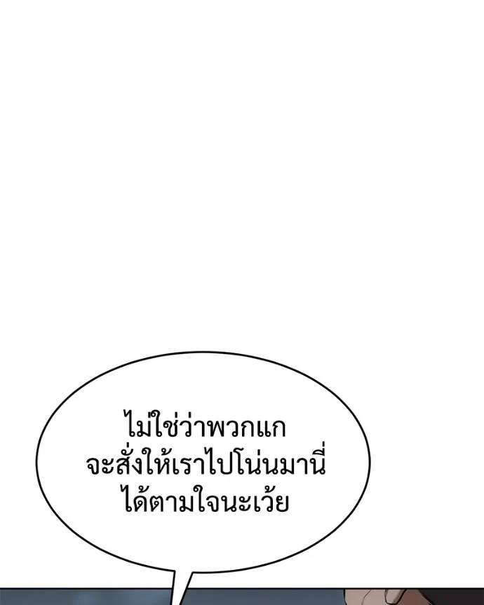 หน้า 94 จาก 200