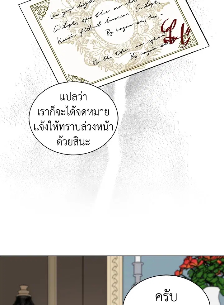หน้า 58 จาก 83