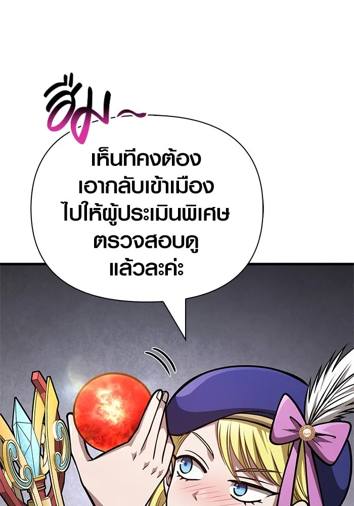 หน้า 142 จาก 193