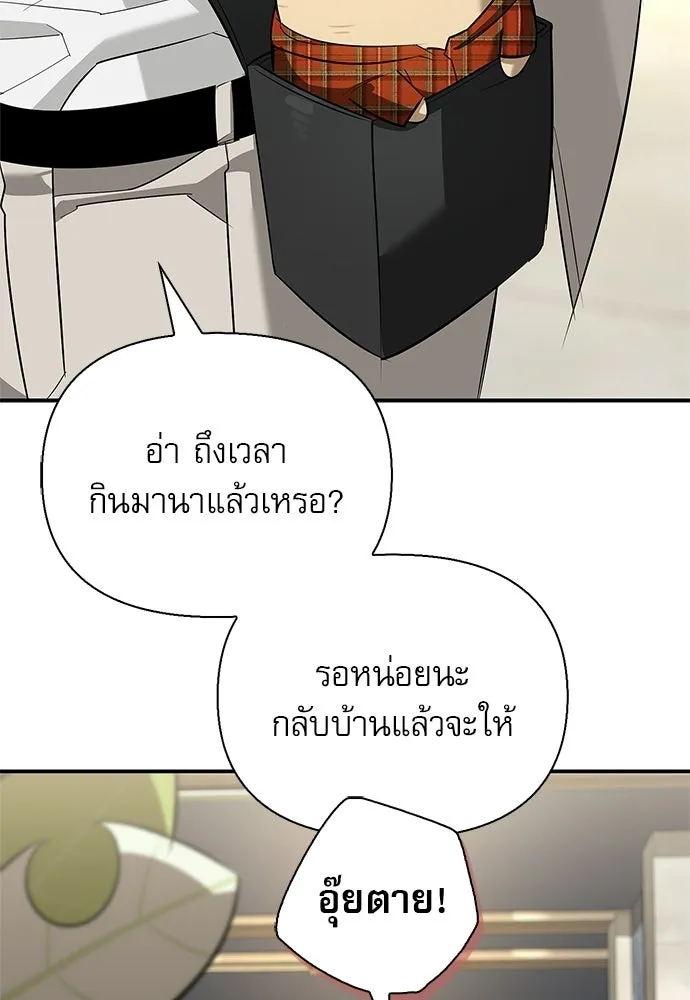 หน้า 49 จาก 155