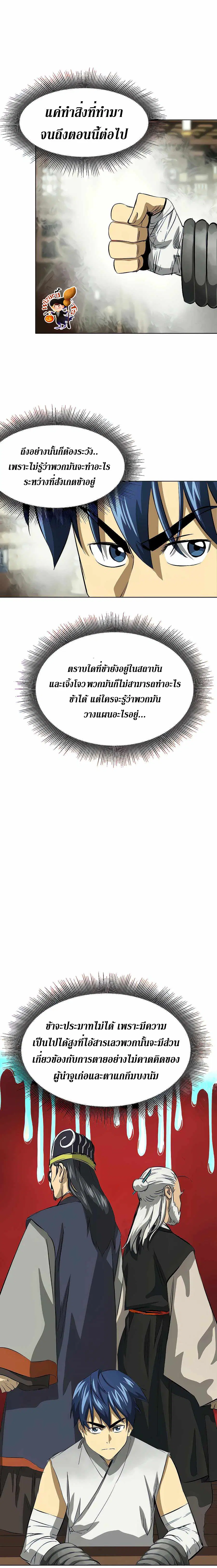 หน้า 32 จาก 35