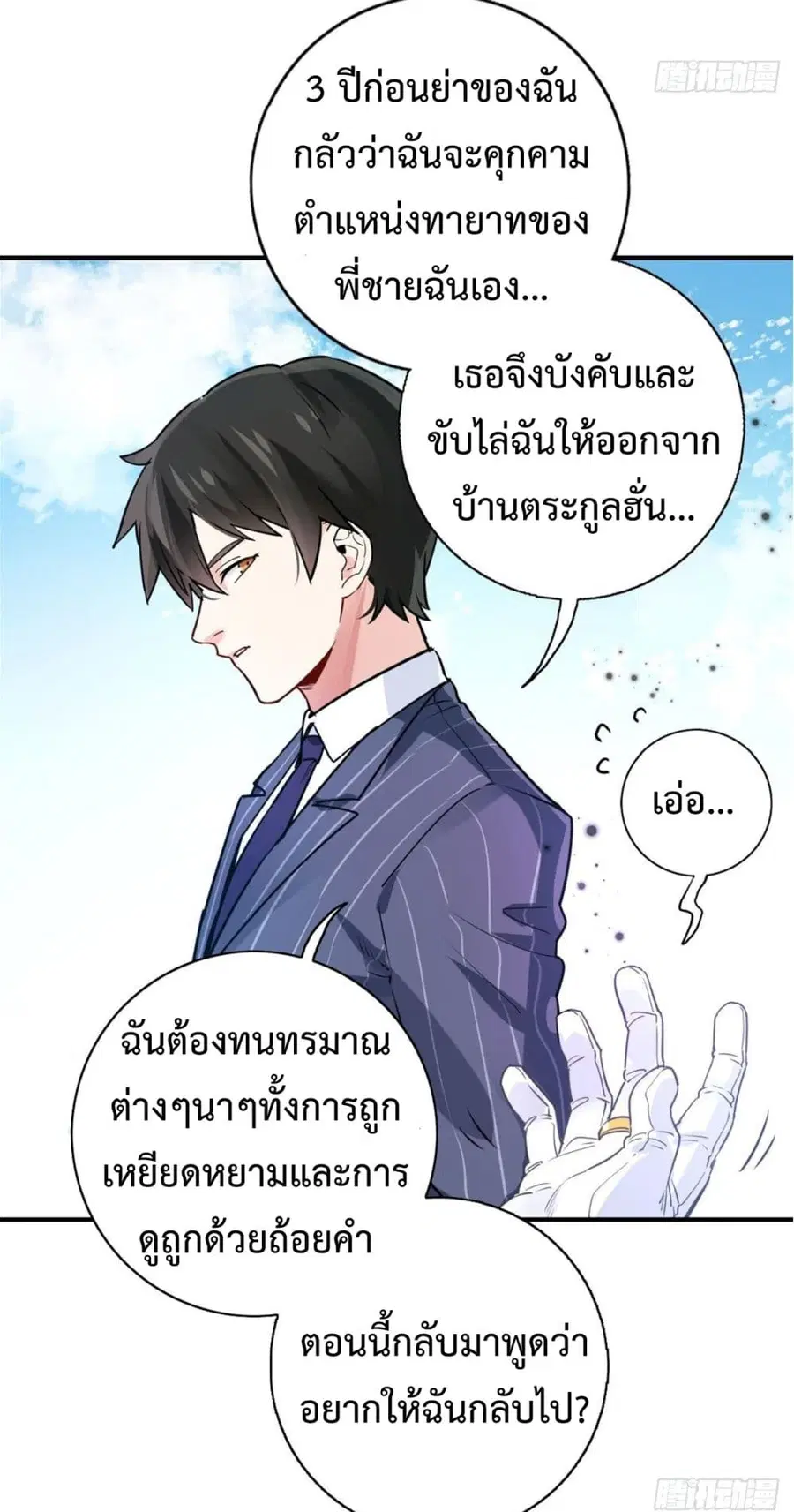 หน้า 8 จาก 34