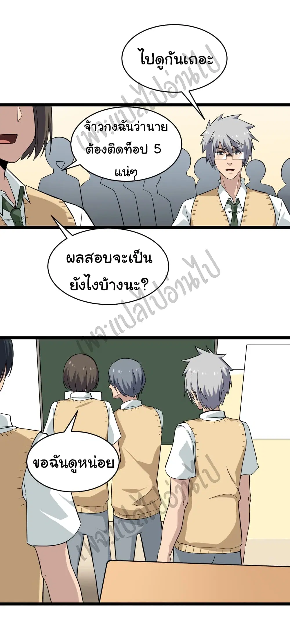 หน้า 4 จาก 33