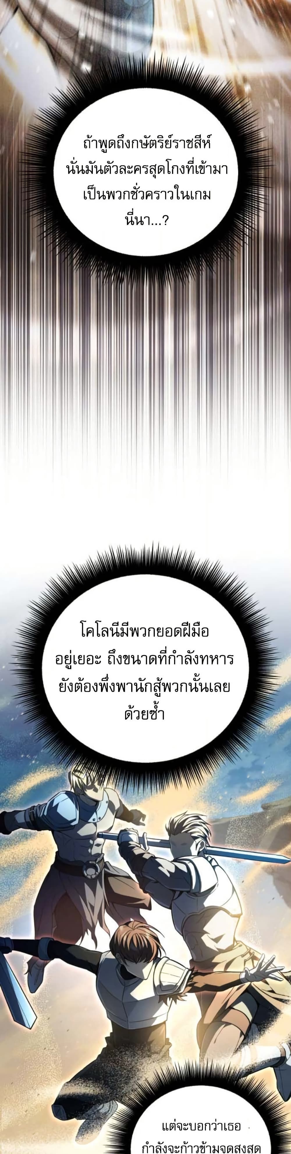 หน้า 13 จาก 60