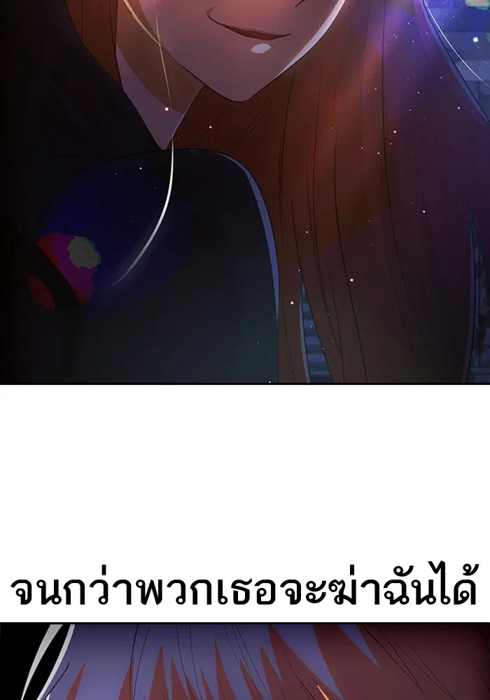 หน้า 107 จาก 111