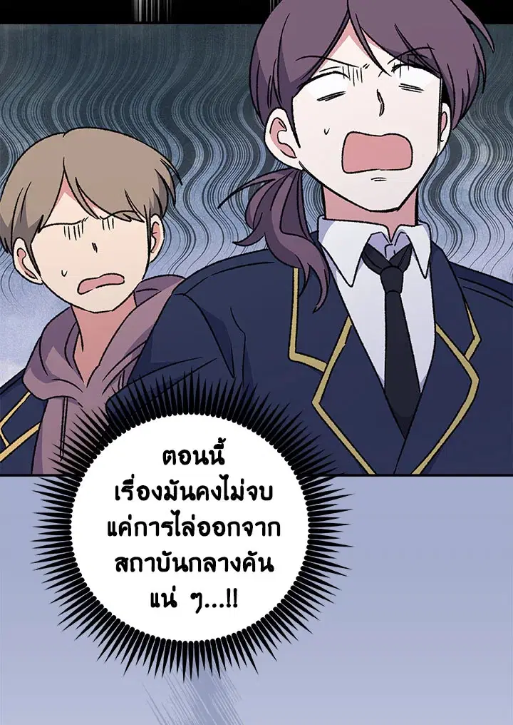 หน้า 86 จาก 110