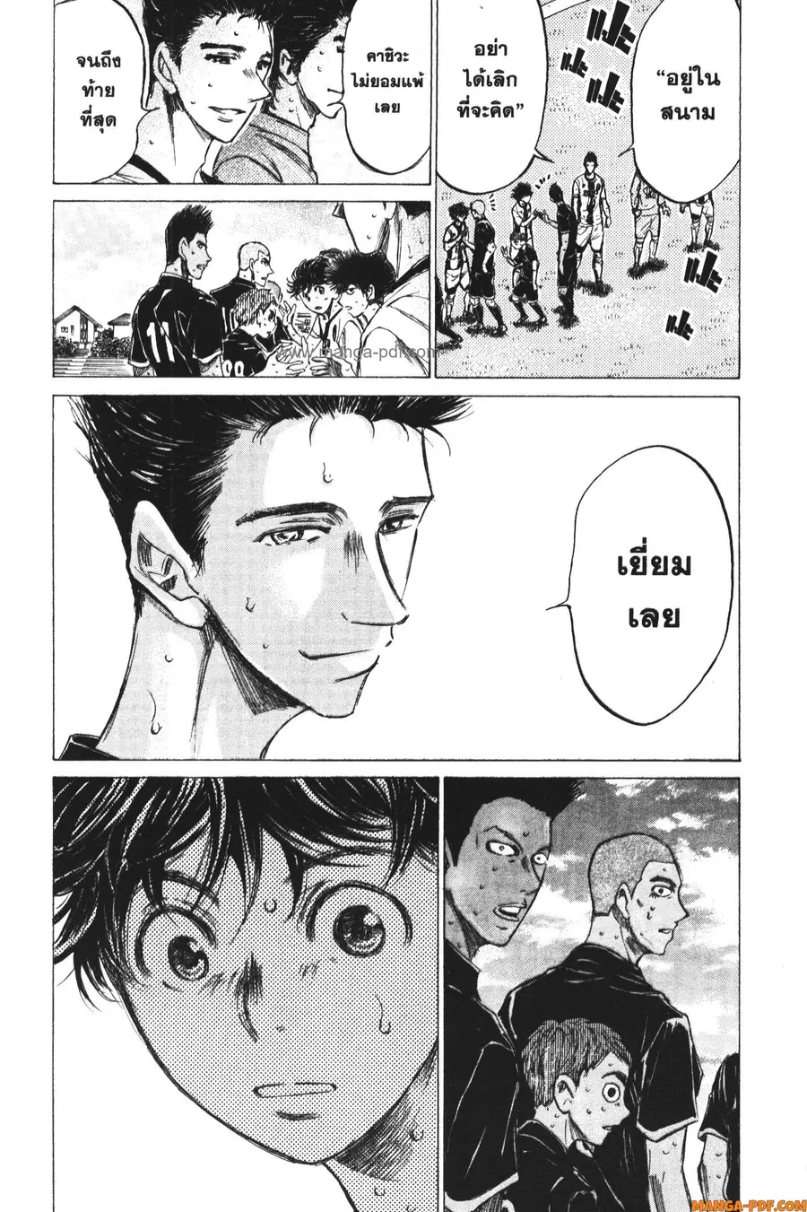 หน้า 4 จาก 22