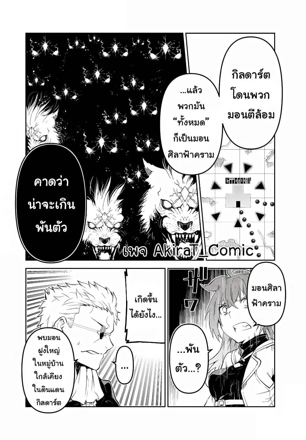 หน้า 9 จาก 13