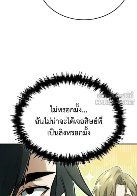 หน้า 59 จาก 135