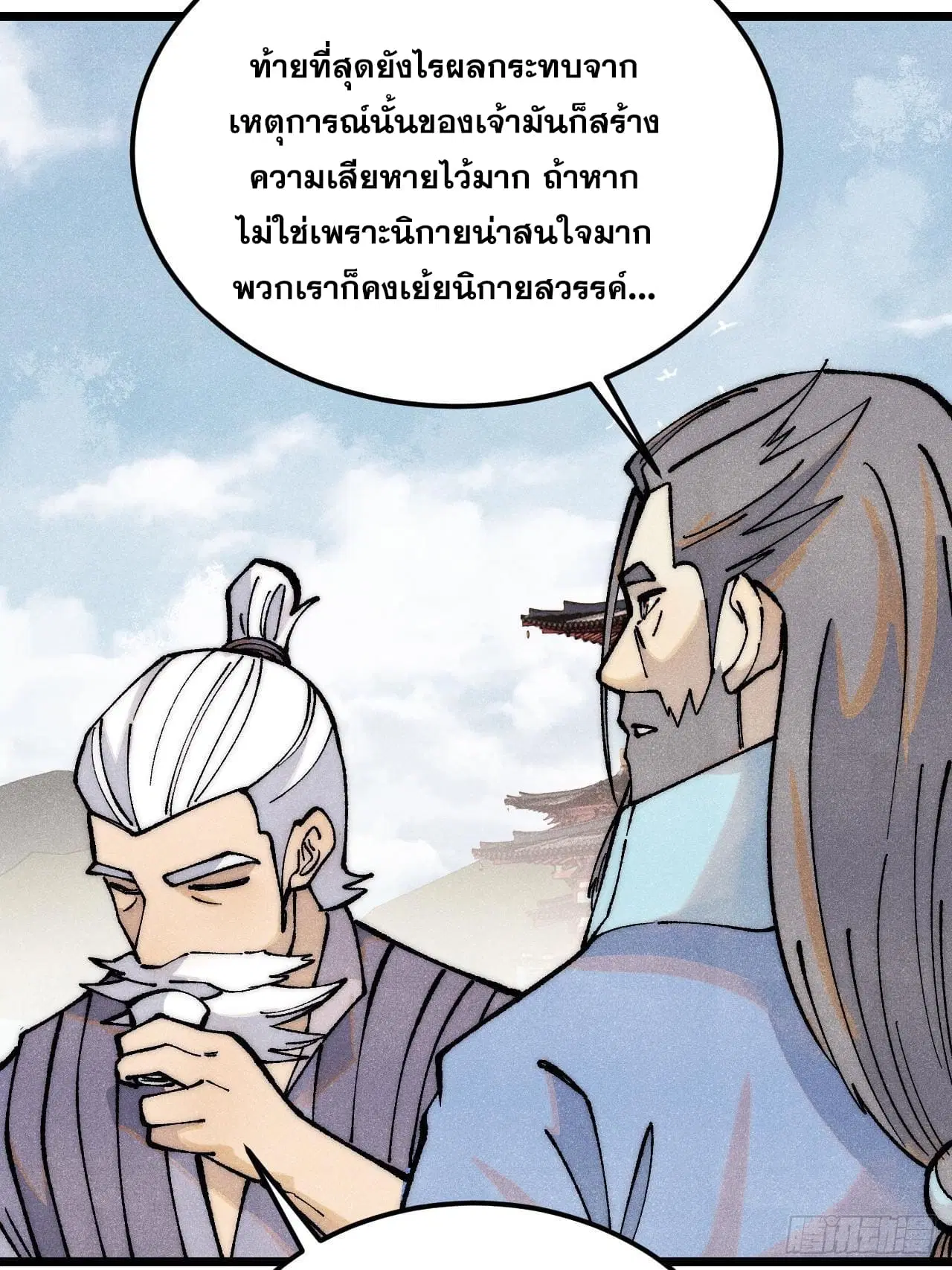 หน้า 18 จาก 86
