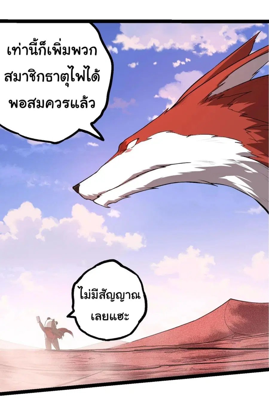 หน้า 11 จาก 40