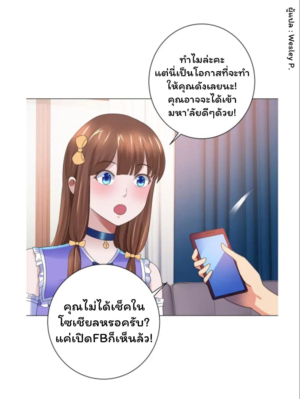 หน้า 28 จาก 36