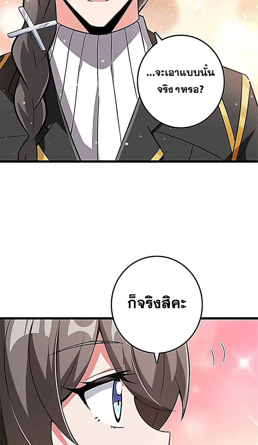 หน้า 14 จาก 47