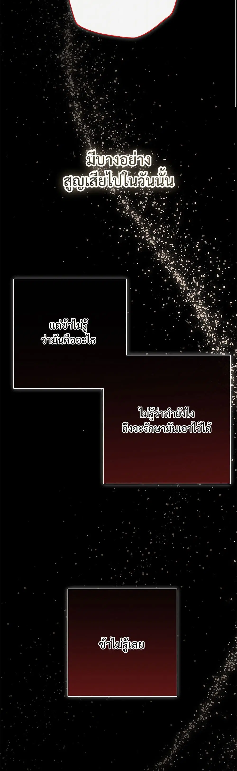 หน้า 12 จาก 33