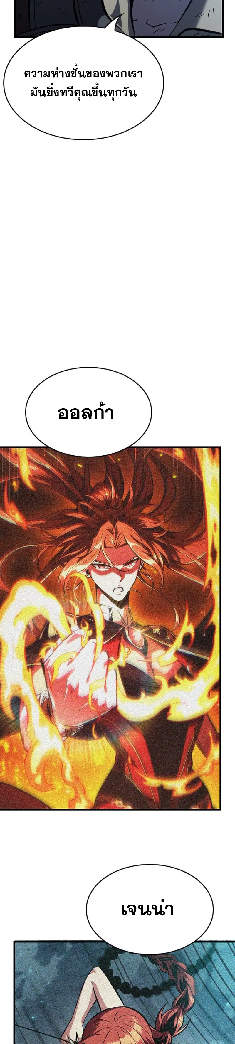 หน้า 44 จาก 55