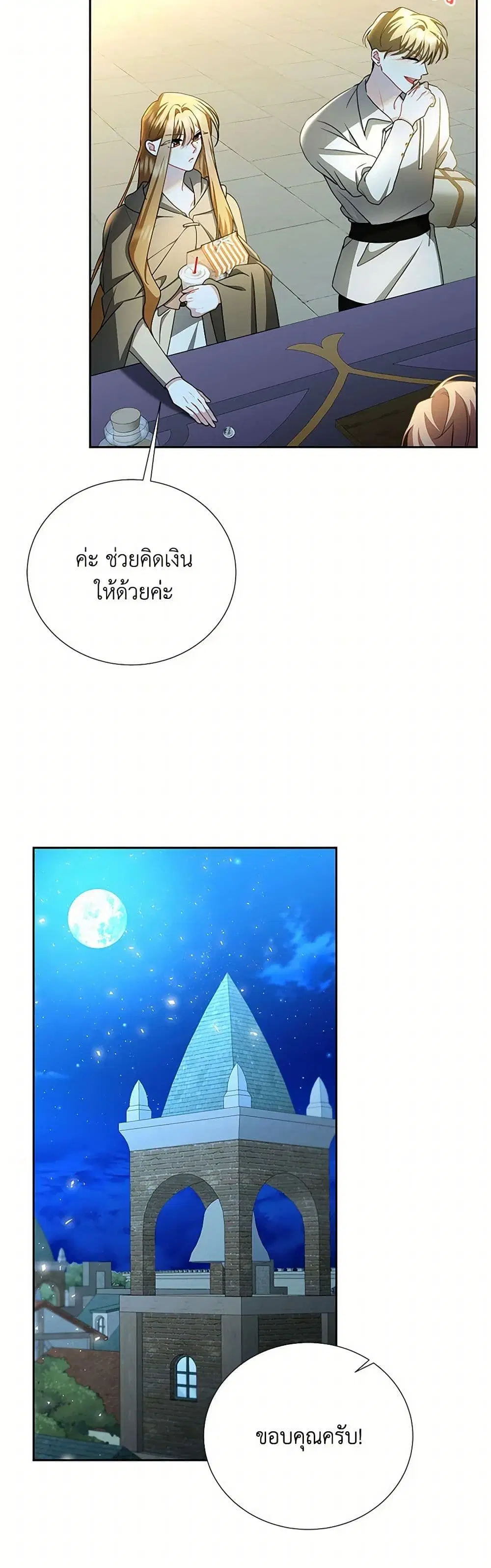 หน้า 21 จาก 31