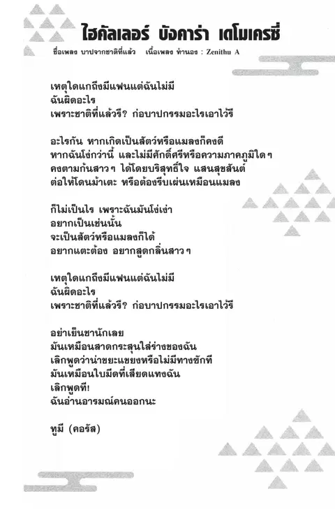 หน้า 22 จาก 22