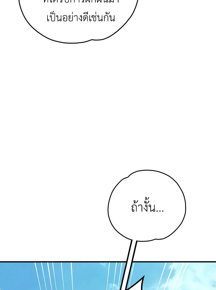 หน้า 13 จาก 117