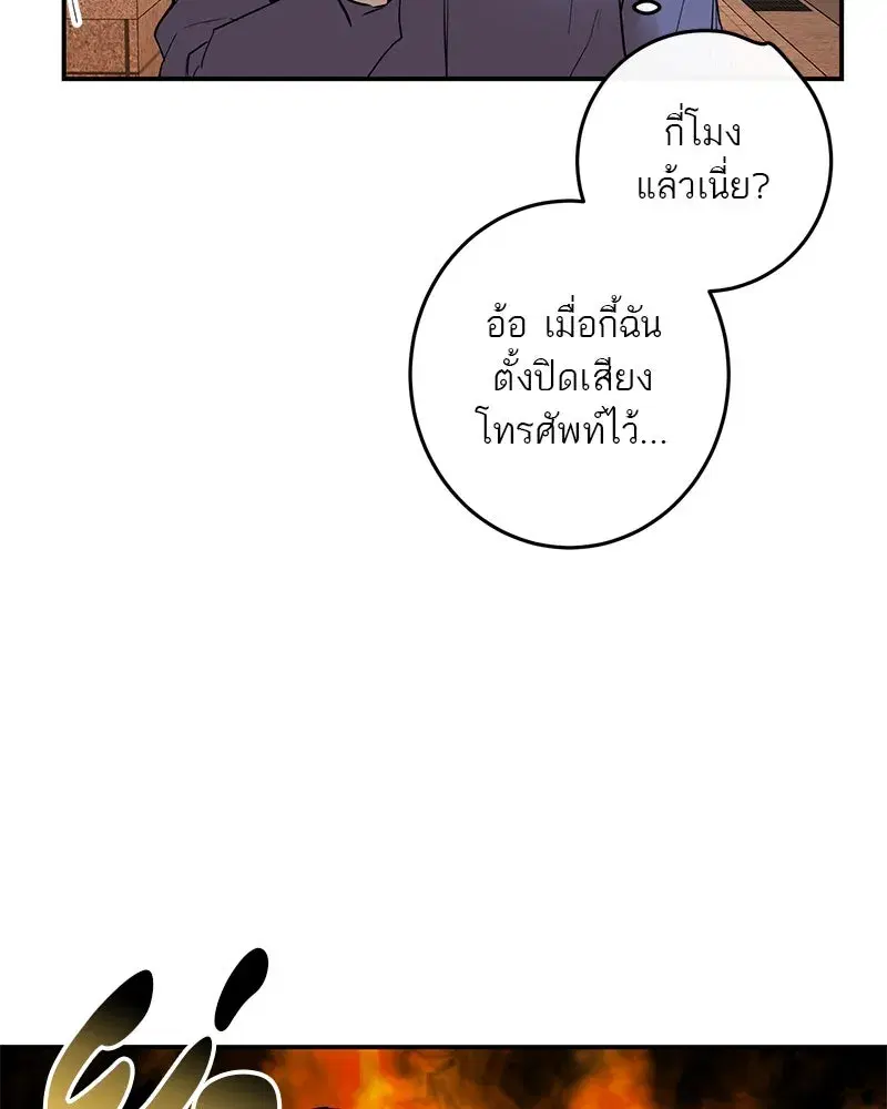 หน้า 65 จาก 136