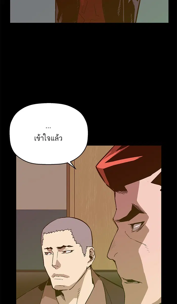 หน้า 19 จาก 97