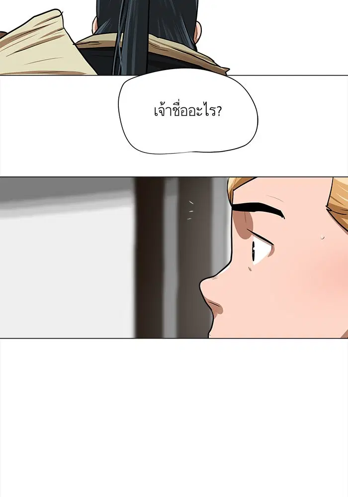 หน้า 45 จาก 58