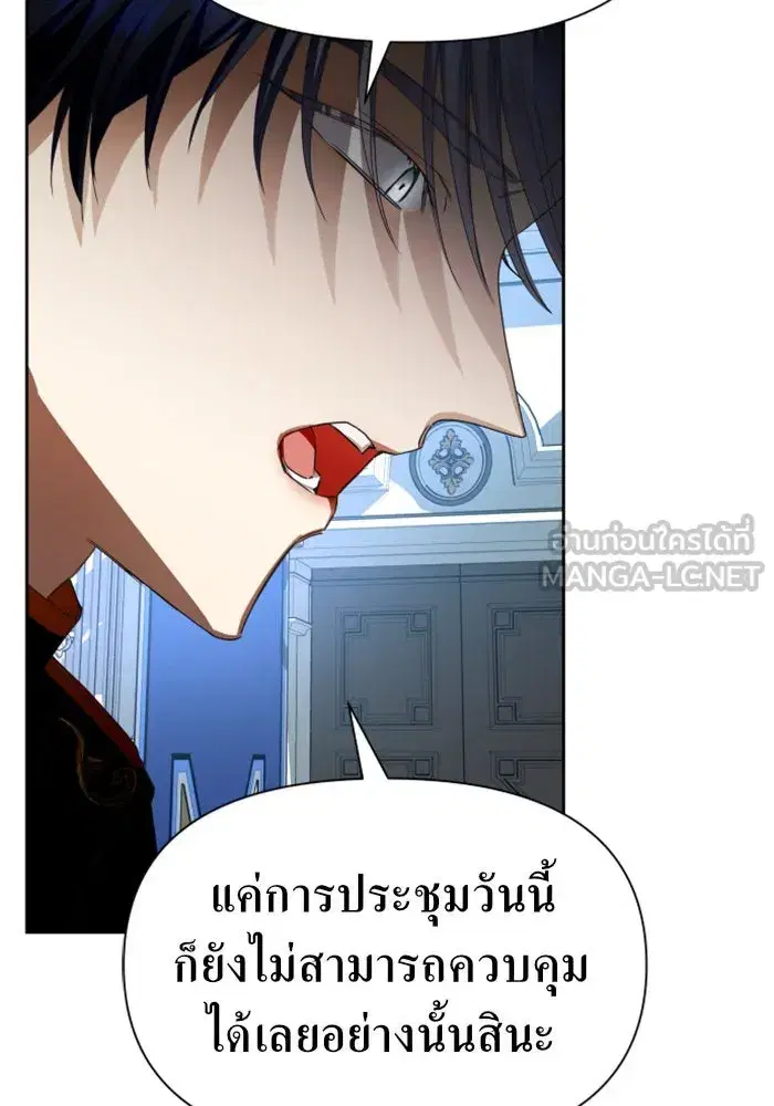 หน้า 87 จาก 163