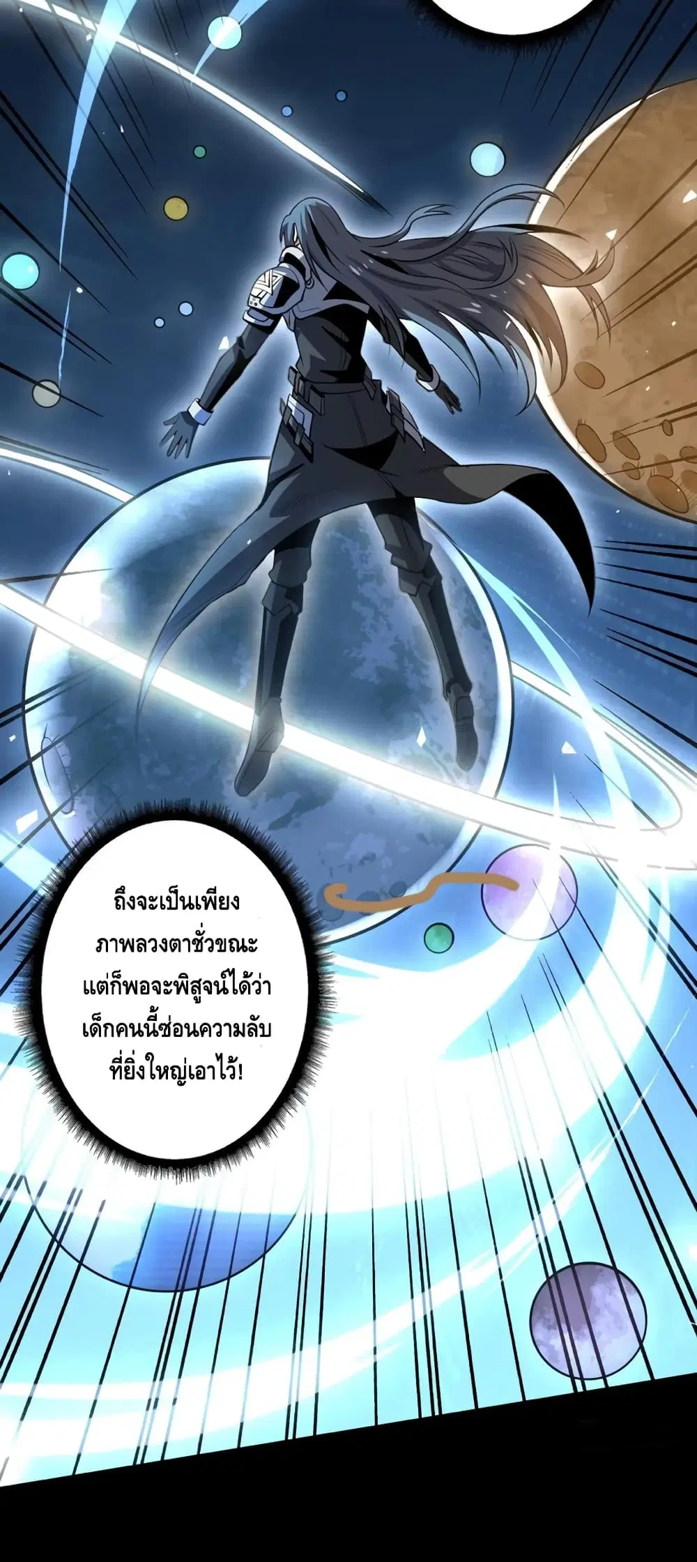 หน้า 17 จาก 32