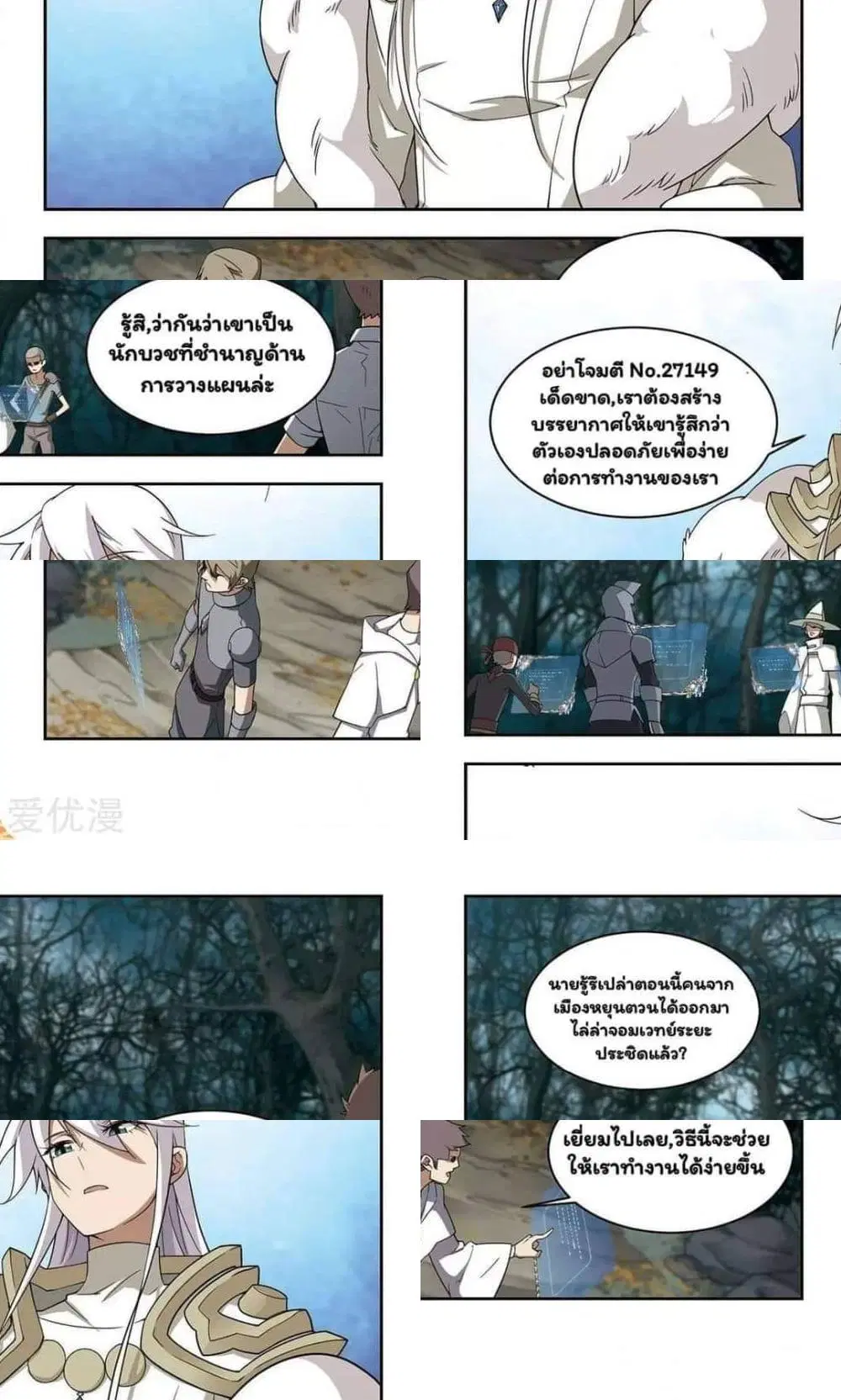 หน้า 7 จาก 9