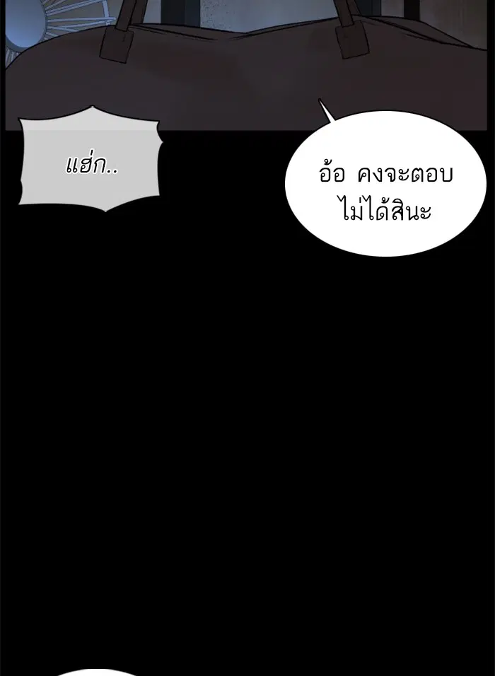 หน้า 164 จาก 177