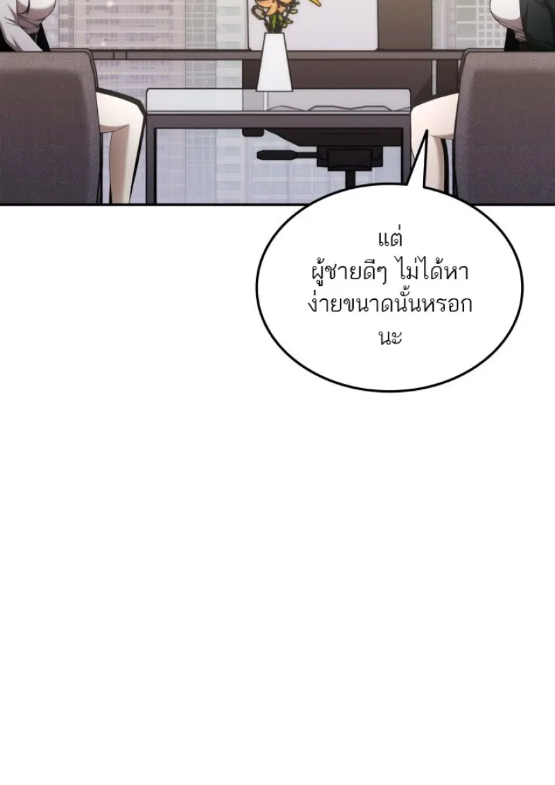 หน้า 12 จาก 136