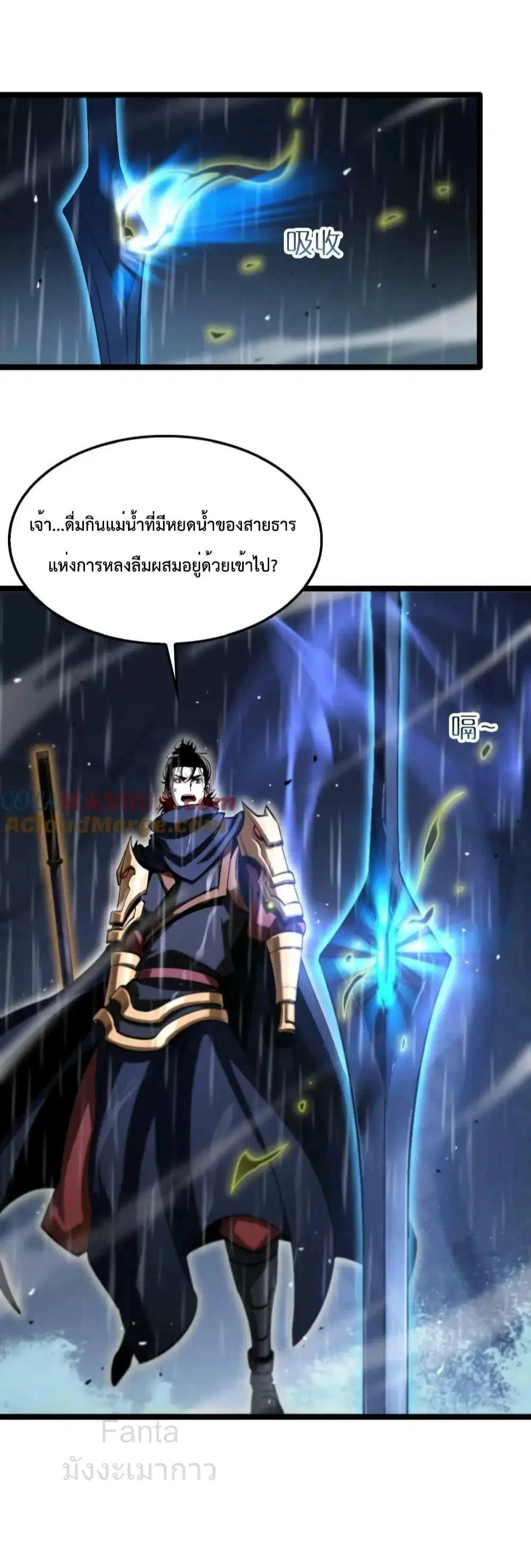 หน้า 13 จาก 42