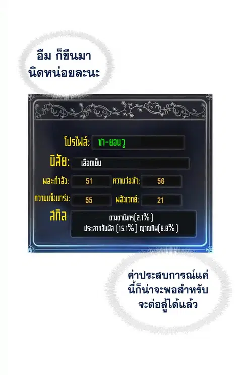 หน้า 30 จาก 76